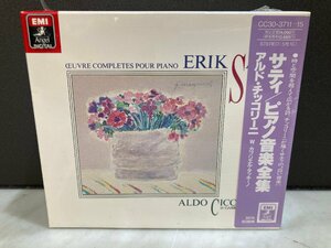 ★未開封 CD★[東芝EMI] チッコリーニ サティ：ピアノ音楽全集（CC30-3711～15）