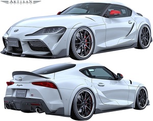 【M’s】TOYOTA SUPRA SZ/SZ-R/RZ (2019y-) ARTISAN SPIRITS フルエアロ 5点／／FRP製 スープラ DB82 DB22 DB42 アーティシャンスピリッツ