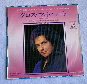 見本盤 リー・リトナー vo: エリック・タッグ クロス・マイ・ハート ロード・ランナー LEE RITENOUR-ERIC TAGG CROSS MY HEART ROAD RUNNER