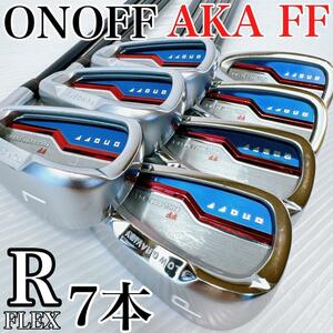 ぶっ飛び系！ONOFF　AKA　FF（2021年）アイアンセット7本／カーボンR　オノフ　アカ　赤　ダイワ　メンズ・初心者・ゴルフクラブ