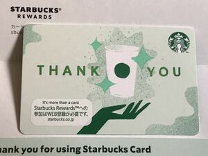 スターバックスカード My Greetings マイ グリーティングス thank you ◎ 残高0円 PIN未削 ◎スタバ STARBUCKS スタバカード　紙素材