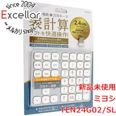 [bn:2] ミヨシ　2.4GHz方向キー付きワイヤレステンキー TEN24G02/SL　シルバー