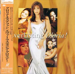 B00174322/LD/グロリア・エステファン (GLORIA ESTEFAN)「Everlasting Gloria! (1995年・ESLU-138・サルサ・SAKSA・メレンゲ)」