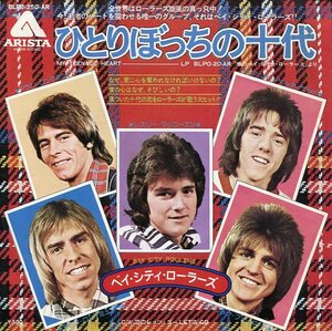 即買　EP盤　ベイ・シティ・ローラーズ： Bay City Rollers　ひとりぼっちの十代／恋のレッツ・ゴー