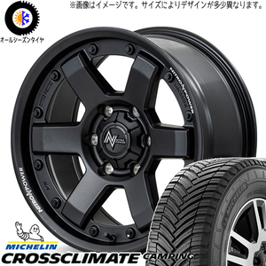 215/70R15 オールシーズンタイヤホイールセット ジムニーシエラ (MICHELIN CAMPING & NITROPOWER M6 CARBINE 5穴 139.7)