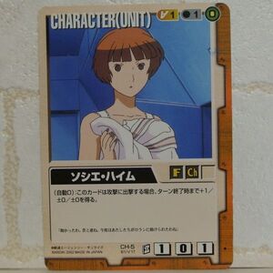 中古■ソシエハイム GUNDAM WAR ガンダムウォー茶ターンA/TRADING CARD BATTLE トレーディングカードバトルゲーム BANDAI■おひさま堂