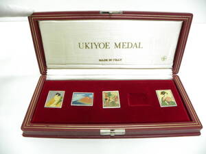 メダル祭 浮世絵 メダル イタリア製 シルバー 925 UKIYOE MEDAL 一枚不足 記念メダル シルバー製品