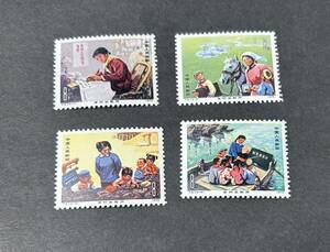 中国切手　国際婦人デー　4枚　1975 中国人民郵政
