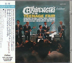 国内盤CD帯付き！「The Challengers At The Teen-Age Fair」ザ・チャレンジャーズ／The Challengers（King KICP-2159）Surfin Band大名盤！