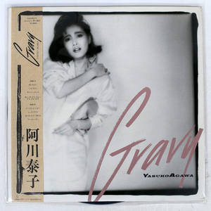 帯 国内盤 阿川泰子/グレイビー/INVITATION VIH28171 LP