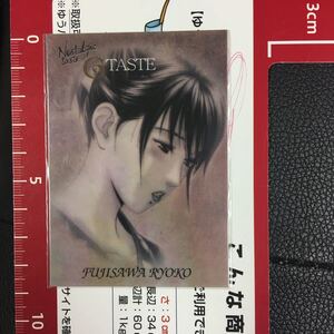 GTASTE トレーディングカード 藤沢京子2月22日出品