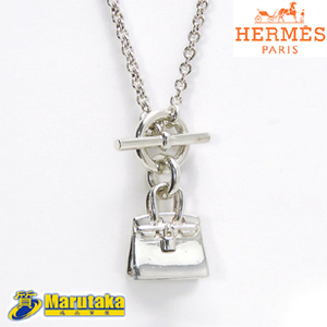 送料無料 HERMES エルメス ネックレス アミュレット バーキン Ag925 シルバー 約40cmチェーン 逸品質屋 丸高 22k130-1