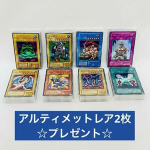 Z59/ 1点もの　遊戯王カード　大量　まとめ売り　ノーマル　スーパー　光物など　ウルトラ　デッキ　サブ　環境対策　パーツ　在庫処分