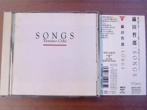 ＜状態良好＞ＣＤ 織田 哲郎　SONGS　アルバム　帯付き