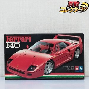 mJ719b [未組立] タミヤ 1/24 スポーツカーシリーズ フェラーリ F40 | プラモデル S