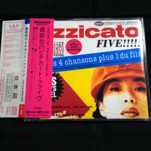 ★ほぼ美品★PIZZICATO FIVE　THIS YEAR