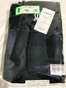 送料無料（北海道、沖縄は1500円別途ご負担）100×230ｃｍ　遮光裏地付きカーテン2枚＋レースカーテン２枚　４枚セット　ブラック