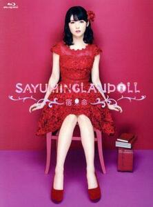 SAYUMINGLANDOLL～宿命～(Blu-ray Disc)/道重さゆみ