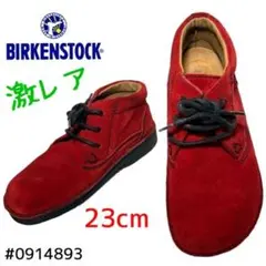 BIRKENSTOCK  パサデナ　23cm