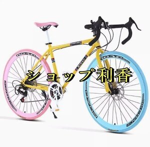 ロードバイク 700C カラー 可変速自転車 スチールフレーム 適用身長165-185cm ソリッドタイヤ 24段変速 初心者 街乗り 通勤 通学