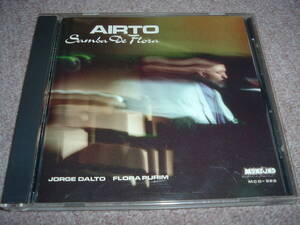 【ブラジル】Airto Moreira / Samba De Flora 89年作！Flora Purim参加！アイアート・モレイラ