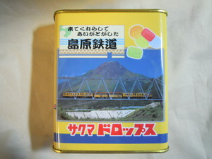 島原鉄道　南目線　サクマドロップス　佐久間製菓株式会社