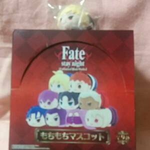 Fate stay night もちもちマスコット　1BOX＋特典ギルガメッシュ■新品未開封■