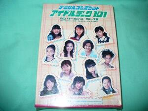 新品 Windows アイドルデータ 101