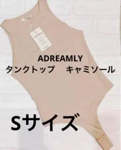 ✨40%引✨　ADREAMLY　タンクトップ　 キャミソール スキンカラー