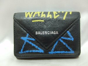 BALENCIAGA バレンシアガ ペーパーミニウォレット 三つ折り財布