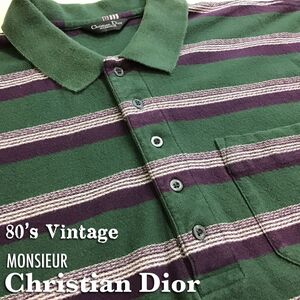 ★訳アリ格安!!★80’s★正規品★【Christian Dior MONSIEUR ディオールムッシュ】深緑×紫 デザインボーダー柄 長袖 ポロシャツ[M]K2-688