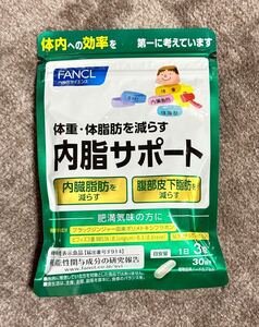 ファンケル 内脂サポート 機能性表示食品　30日分(90粒入)