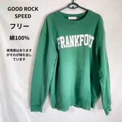 GOOD ROCK SPEED FRANKFORT トレーナー