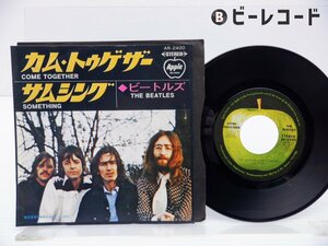 The Beatles(ビートルズ)「Something / Come Together(カム・トゥゲザー/サムシング)」EP（7インチ）/Apple Records(AR-2400)