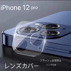 IPhone13mini ３枚セット 9H硬度 iPhone保護 フィルム