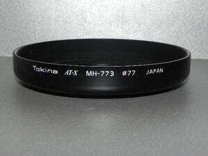 *中古品　Tokina MH-773 (AT-X270AFPRO AF28-70mmF2.8用) *