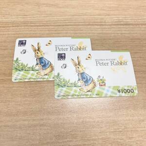 【13784】 図書カード NEXT 1000円 2枚セット Peter Rabbit ピーターラビット ちょうちょ 本 書籍 商品券 まとめ 