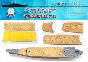 ◆◇シップヤードワークス【700113】1/700 日本海軍 戦艦 大和 木製甲板(フジミ460802用)◇◆