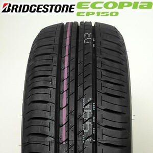 【注目 2023年製】 送料無料 BRIDGESTONE 185/60R15 84H ECOPIa EP150 エコピア ブリヂストン サマータイヤ 夏タイヤ 1本