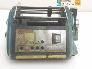 ミヤマエ コマンド X-15 24V 動作確認済み ※難有