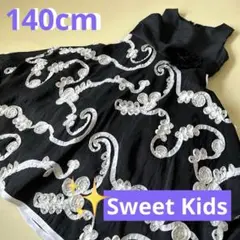 Sweet Kids ブラックフォーマルドレス