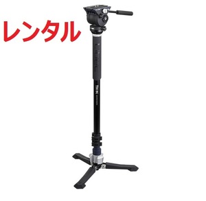 リーベック Libec TH-M KIT 自立 1脚 一脚システム 動画 プロ用 レンタル 前日お届け 2泊3日