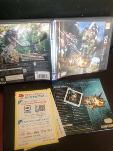 【モンスターハンター4G】任天堂3DS ソフト　モンハン　中古　2013年年 【24/01 TYP引】