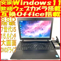 SSD500GB ノートパソコン本体NJ4100E Win11 ウェブカメラあり