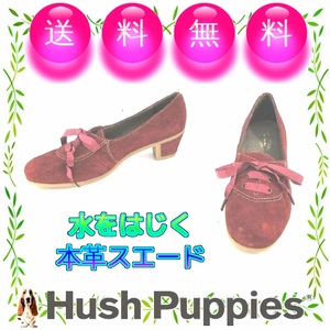 22.5cm 走れるパンプス 撥水本革スエード 安定感抜群スタックヒール リボンパンプス ハッシュパピー Hush Puppies 本州送料無料 赤 L-6901