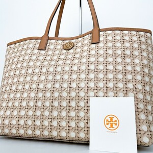 1円■未使用級■型くずれ無し Tory Burch トリーバーチ 総柄 トートバッグ ビジネス ブリーフケース 大容量A4 レディース メンズ ベージュ