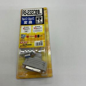 ◎(417-3) 新品 サンワサプライ RS-232C変換ケーブル0.2m KRS-9F25F02K