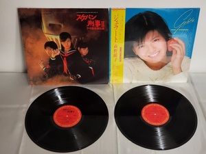 LP　南野陽子 スケバン刑事Ⅱ少女鉄仮面伝説　ジェラート 2巻　セット