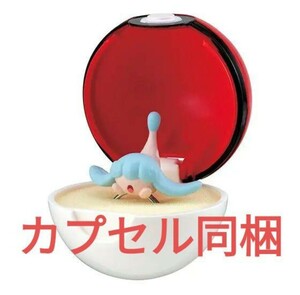 Ringcolle! ポケモンリングvol.9 ミブリム マスコット フィギュア ガチャガチャ ガチャポン リング 指輪 Hatenna ring Pokemon