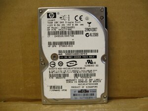 ▽HP DG072A4951 72GB SAS 10krpm 2.5型 内蔵HDD 中古 HUC101473CSS300 443177-001 375863-014